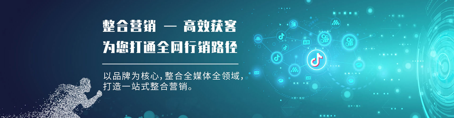 和静百度推广返点
