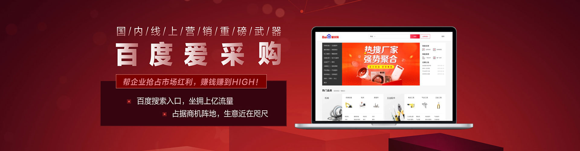 和静微信信息流