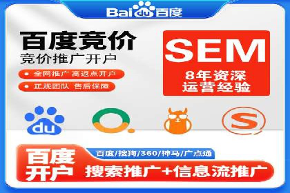 攻略大全：百度推广操作实战经验分享