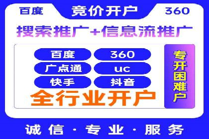 竞价代运营的秘诀：如何选择合适的关键词