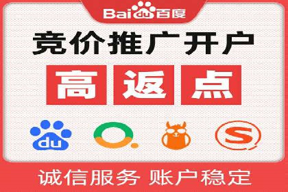 360信息流广告投放策略：从数据看效果