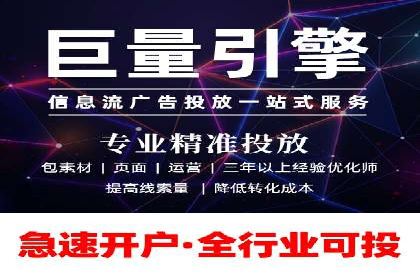 百度信息流广告投放技巧：实战案例解析